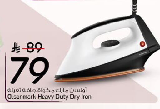 available at Mark & Save in KSA, Saudi Arabia, Saudi - Al Hasa