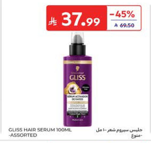 available at كارفور in مملكة العربية السعودية, السعودية, سعودية - المدينة المنورة