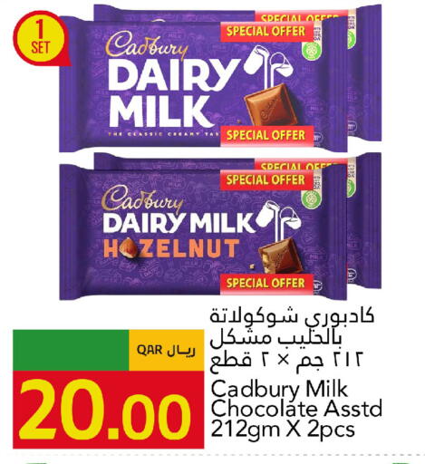 available at Gulf Food Center in Qatar - Al Shamal