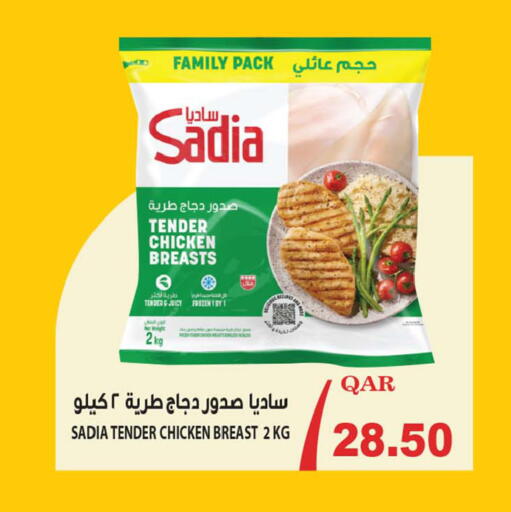 available at أنصار جاليري in قطر - الشحانية