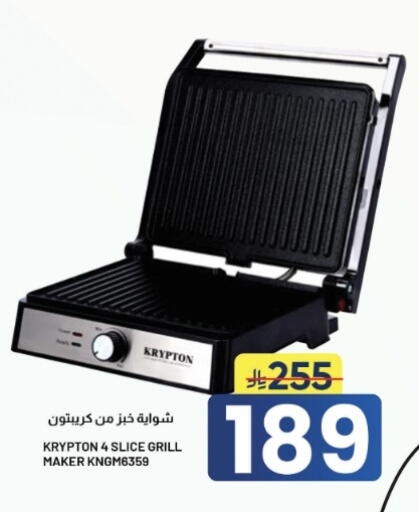 available at أسواق نهلة in مملكة العربية السعودية, السعودية, سعودية - الأحساء‎