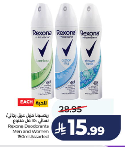 available at LULU Hypermarket in KSA, Saudi Arabia, Saudi - Jeddah
