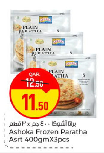available at باريس هايبرماركت in قطر - الدوحة