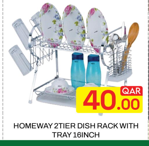 available at Majlis Hypermarket in Qatar - Doha