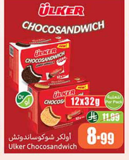 available at Othaim Markets in KSA, Saudi Arabia, Saudi - Medina