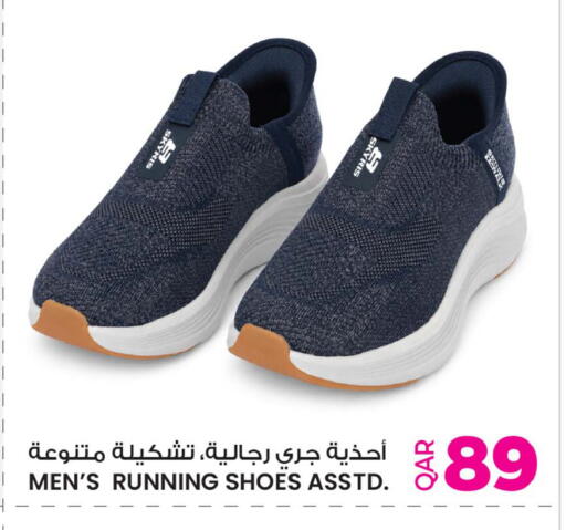 available at أنصار جاليري in قطر - الريان