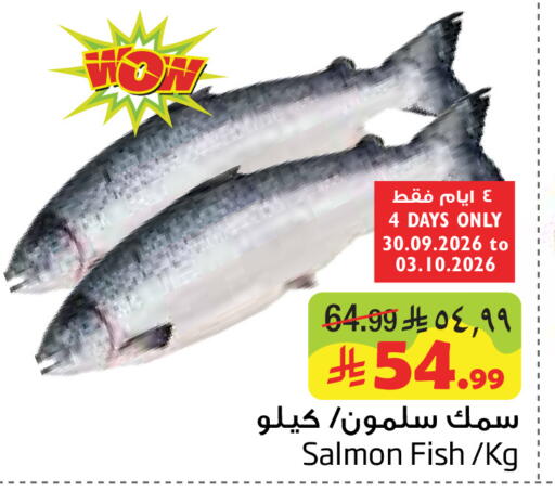 available at Layan Hyper in KSA, Saudi Arabia, Saudi - Al Khobar
