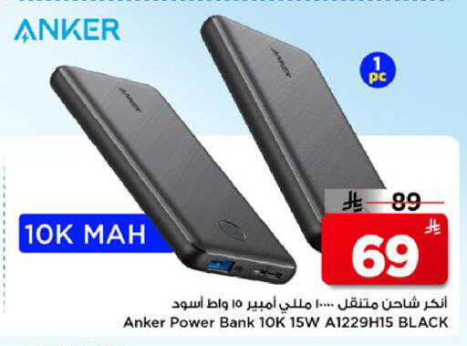 available at Mark & Save in KSA, Saudi Arabia, Saudi - Al Khobar