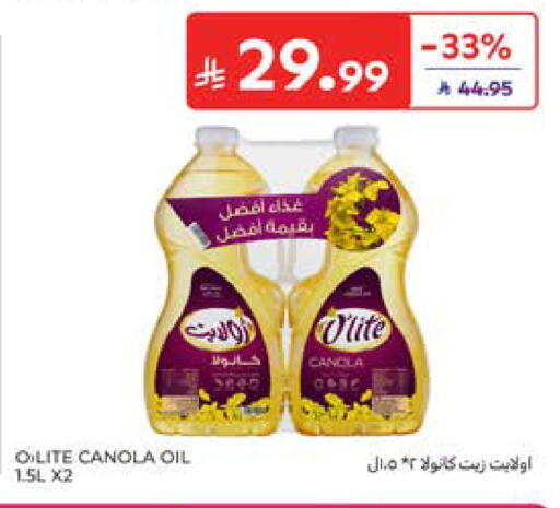 available at كارفور in مملكة العربية السعودية, السعودية, سعودية - المدينة المنورة