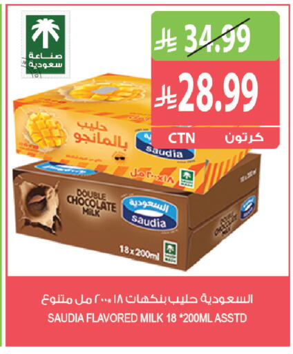 available at Farm  in KSA, Saudi Arabia, Saudi - Al Khobar