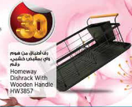 available at New Indian Supermarket in Qatar - Al Daayen