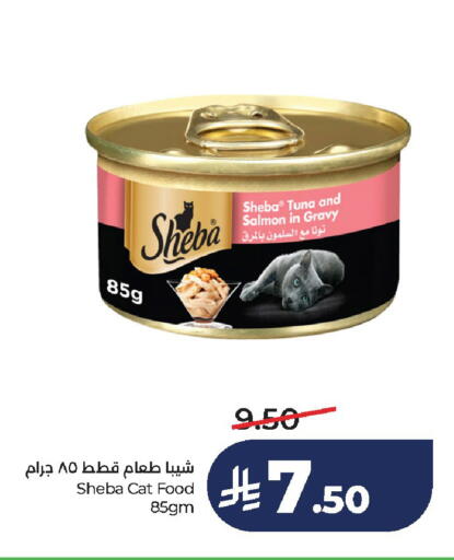 available at لولو هايبرماركت in مملكة العربية السعودية, السعودية, سعودية - عنيزة