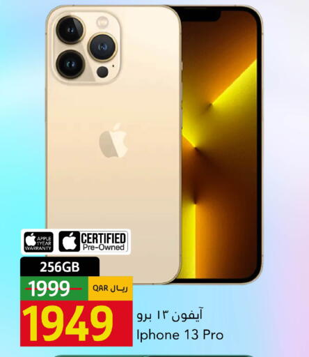 Apple available at Gulf Food Center in Qatar - Umm Salal