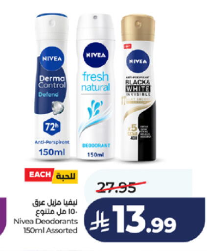 available at LULU Hypermarket in KSA, Saudi Arabia, Saudi - Jeddah