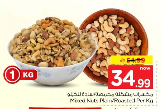 available at Hyper Al Wafa in KSA, Saudi Arabia, Saudi - Al-Kharj