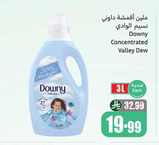 available at Othaim Markets in KSA, Saudi Arabia, Saudi - Medina