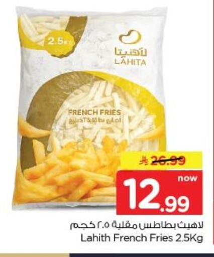 available at نستو in مملكة العربية السعودية, السعودية, سعودية - الخبر‎