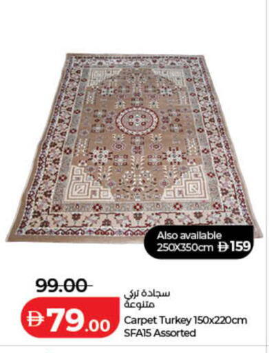available at لولو هايبرماركت in الإمارات العربية المتحدة , الامارات - دبي
