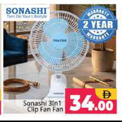 available at Pasons Hypermarket in UAE - Sharjah / Ajman
