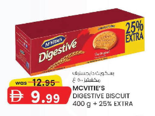 available at ك. إم. هايبرماركت in الإمارات العربية المتحدة , الامارات - أبو ظبي