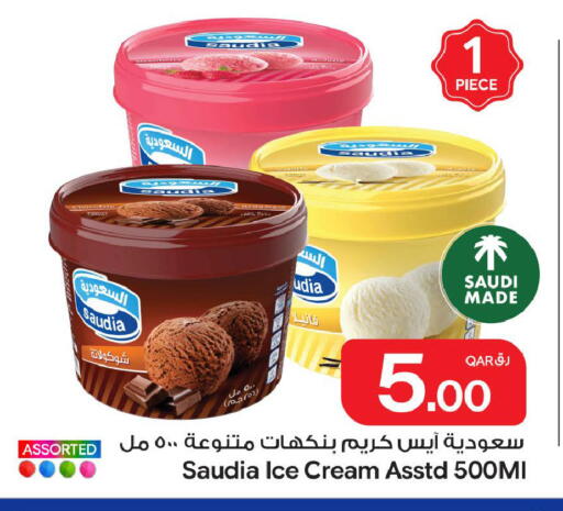 available at Bin Dawood Market in Qatar - Doha