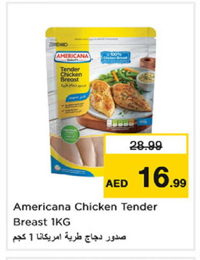 available at Nesto Hypermarket in UAE - Dubai