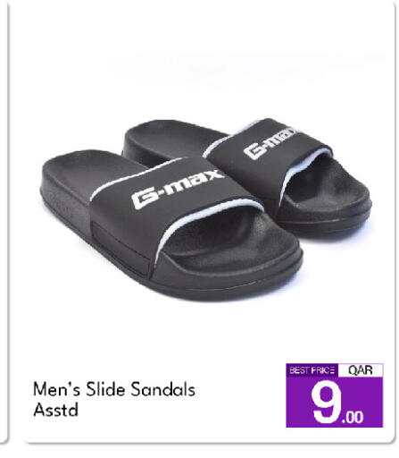available at G MAX Hypermarket in Qatar - Doha