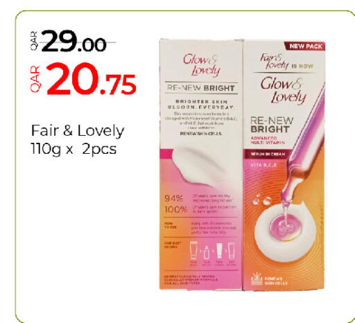 available at G MAX Hypermarket in Qatar - Al Rayyan