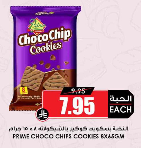 available at أسواق النخبة in مملكة العربية السعودية, السعودية, سعودية - جدة