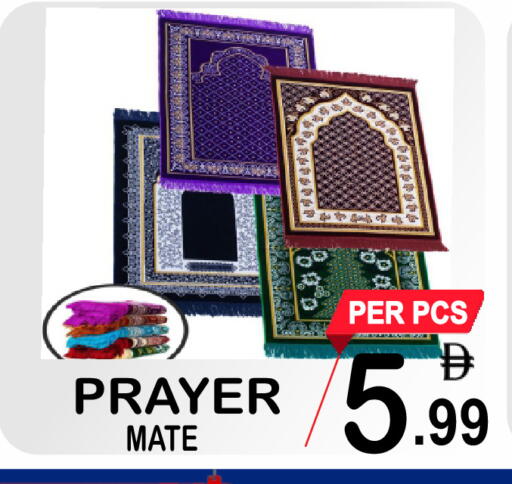 available at جفت بوينت in الإمارات العربية المتحدة , الامارات - دبي