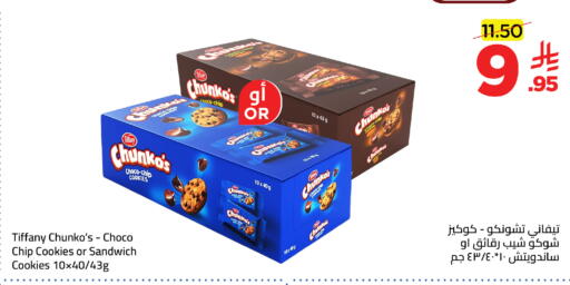 available at Wahj Mart in KSA, Saudi Arabia, Saudi - Jeddah