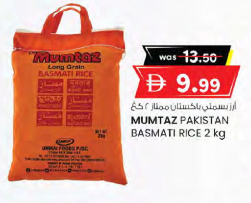 available at ك. الم. للتجارة in الإمارات العربية المتحدة , الامارات - دبي