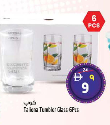 available at سفاري هايبر ماركت in الإمارات العربية المتحدة , الامارات - رَأْس ٱلْخَيْمَة