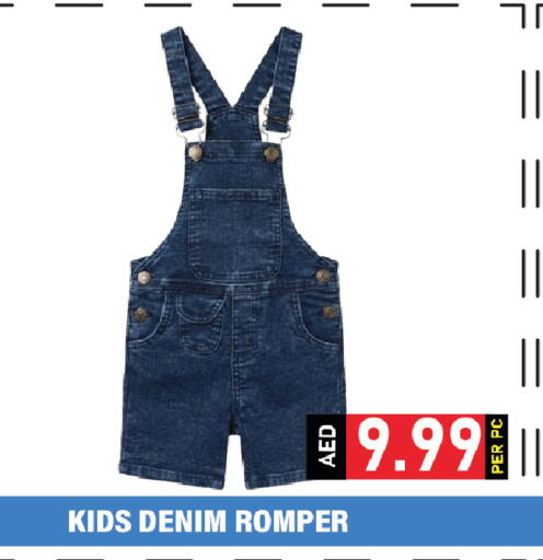 available at Plus mart in UAE - Dubai