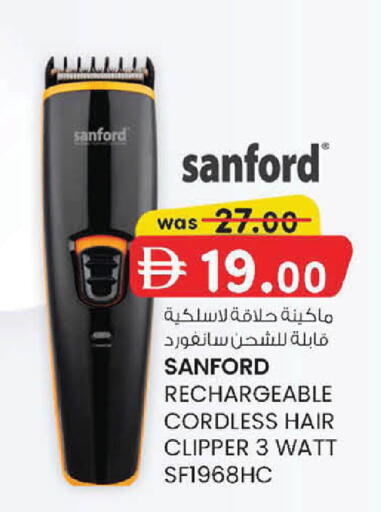 available at ك. إم. هايبرماركت in الإمارات العربية المتحدة , الامارات - أبو ظبي