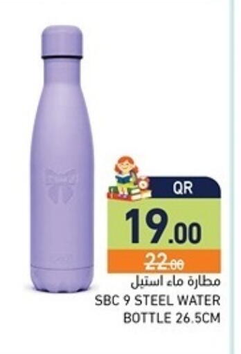available at Aswaq Ramez in Qatar - Al Khor
