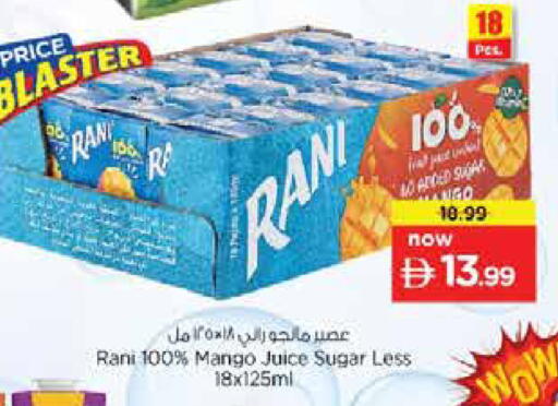 Mango available at نستو هايبرماركت in الإمارات العربية المتحدة , الامارات - دبي