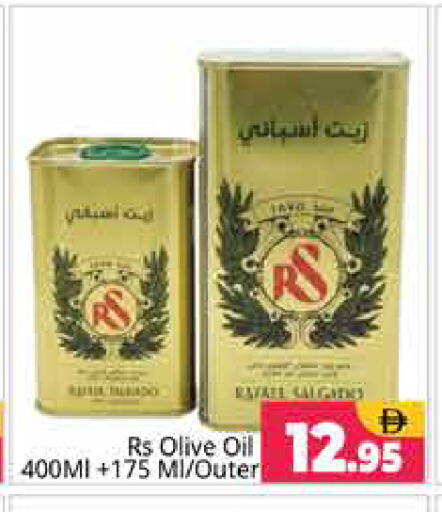 available at Pasons Hypermarket in UAE - Sharjah / Ajman