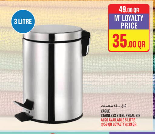 available at مونوبريكس in قطر - الضعاين