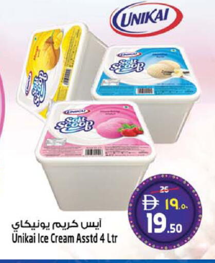 available at سفاري هايبر ماركت in الإمارات العربية المتحدة , الامارات - رَأْس ٱلْخَيْمَة