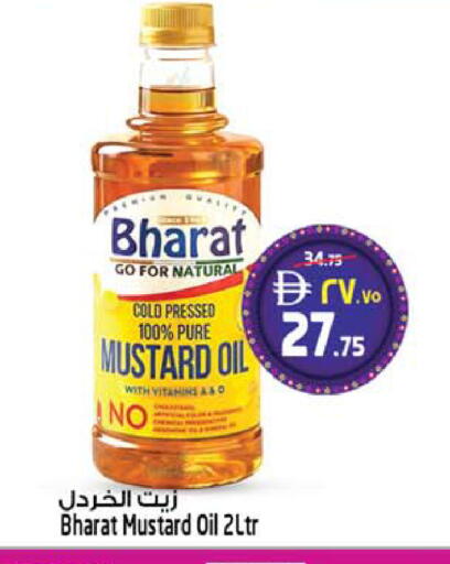 available at سفاري هايبر ماركت in الإمارات العربية المتحدة , الامارات - رَأْس ٱلْخَيْمَة