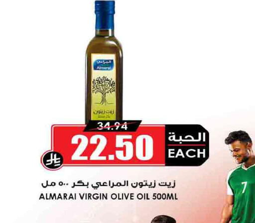 available at أسواق النخبة in مملكة العربية السعودية, السعودية, سعودية - المدينة المنورة