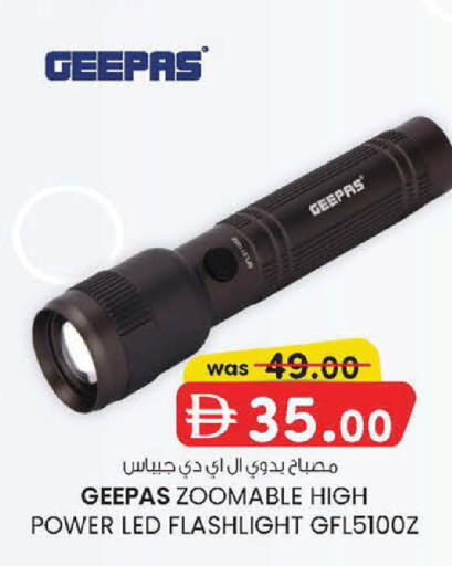 available at K M Trading  in UAE - Abu Dhabi