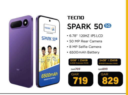 available at Safari Hypermarket in Qatar - Al Rayyan