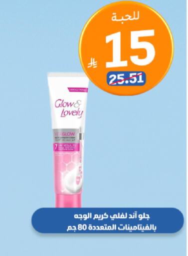 available at صيدلية المتحدة in مملكة العربية السعودية, السعودية, سعودية - تبوك
