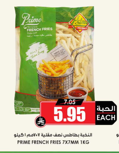 available at أسواق النخبة in مملكة العربية السعودية, السعودية, سعودية - جدة