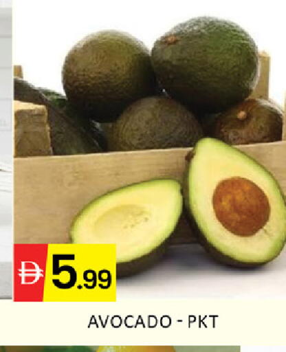 Avocado Mango available at Mango Hypermarket LLC in UAE - Ras al Khaimah