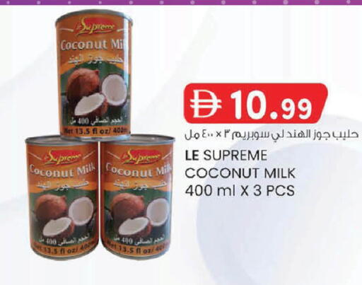 Coconut available at ك. إم. هايبرماركت in الإمارات العربية المتحدة , الامارات - أبو ظبي