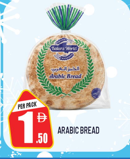available at دريم لاند in الإمارات العربية المتحدة , الامارات - الشارقة / عجمان