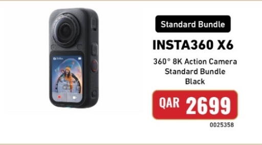 available at ديجيتال زون للتجارة in قطر - الشمال